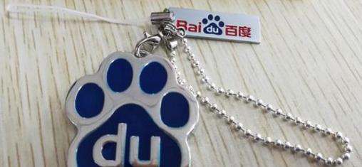 �ٶ�u��,ͼ����ϸ˵����ʶ�ٶ�U���������