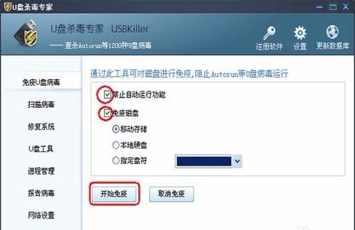 U�̲�������ͼ��