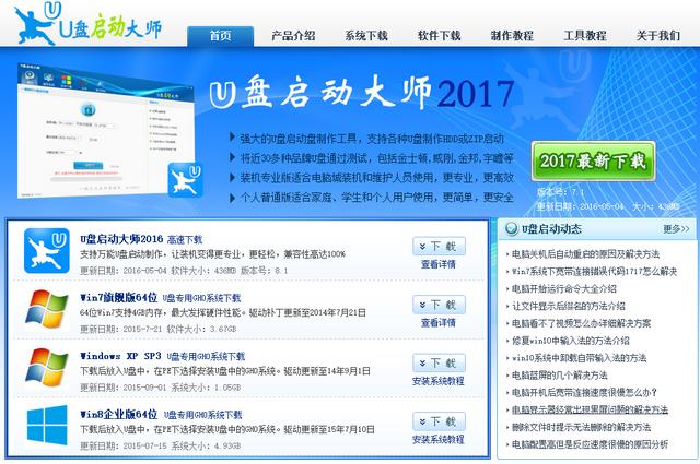 u��������ʦ�ٷ���