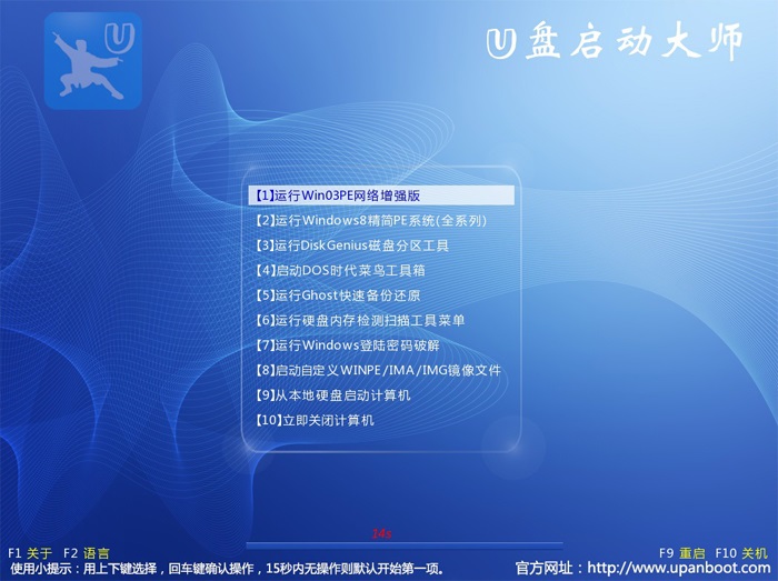 u�̴򿪴�ʦ����,ͼ����ϸ˵����ΰ�װ����