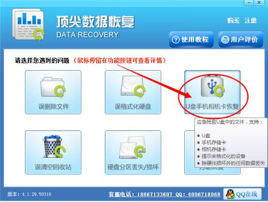 U�̶�ʧ����