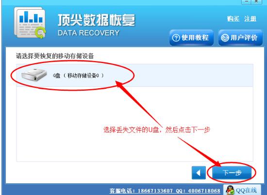 U�̶�ʧ����