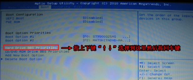 bios设置 bios设置