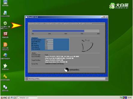 ��ײ�u��װϵͳ����u�̴�ͼ����ϸ�̳�,ͼ����ϸ˵�����Ѹ�ٰ�װϵͳ