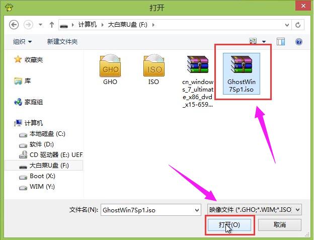 ��װϵͳͼ����ϸ�̳�,ͼ����ϸ˵��U�̰�װwin7ϵͳ�İ취