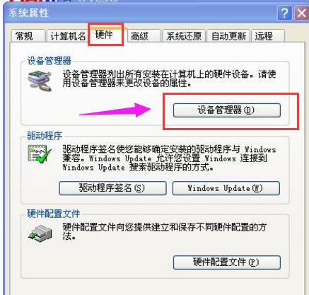 usb�豸�޷�ʶ��������,ͼ����ϸ˵����������usb�豸�޷�ʶ��