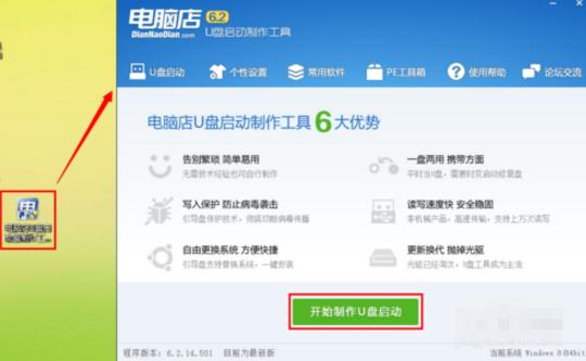 ���Ե�U��������