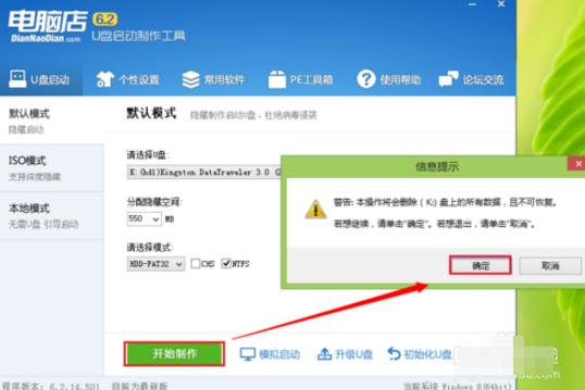 ���Ե�u�̴�����������,ͼ����ϸ˵���������PEϵͳ