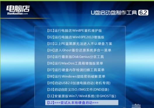 ���Ե�U��PE���� 