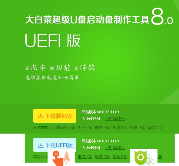 u��װxpϵͳͼ����ϸ�̳�,ͼ����ϸ˵����ΰ�װ