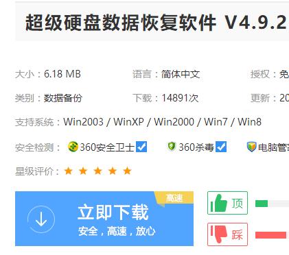 u��ɾ�����ݻָ�,ͼ����ϸ˵����λָ�u��ɾ������