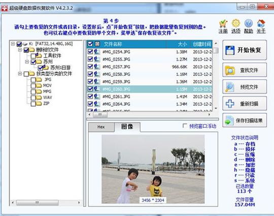 �ָ�����