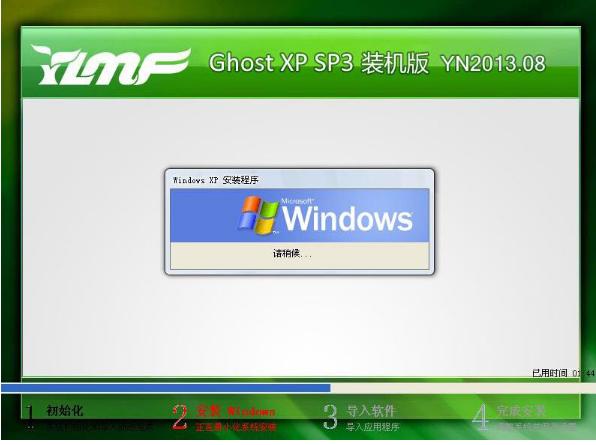 u�̰�װxpϵͳ,ͼ����ϸ˵��u����ΰ�װxpϵͳ