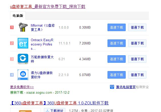 ���Բ���ʾu��