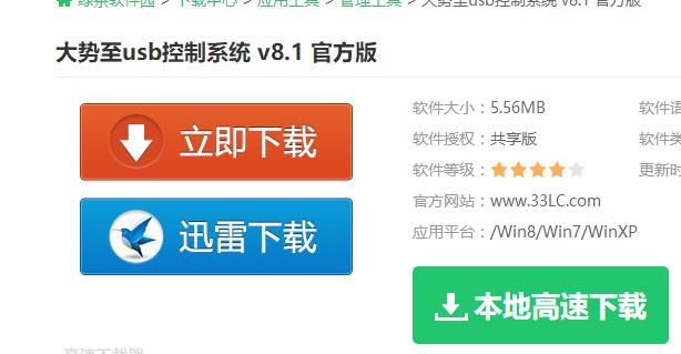 ����ʾu��