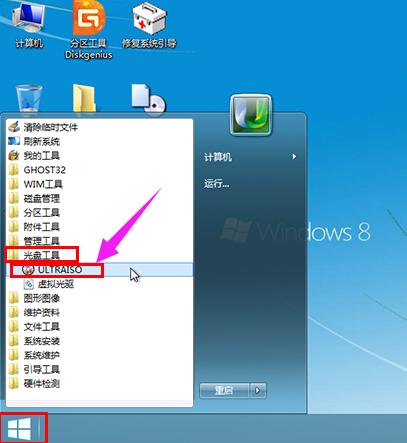 ����ͨ����u�̴���,ͼ����ϸ˵���������u�̴���