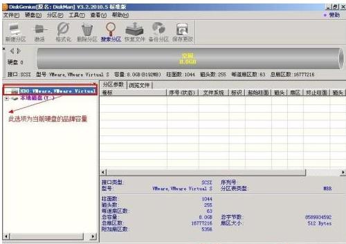 ��������diskgenius,ͼ����ϸ˵�����÷�������diskgenius����Ӳ��