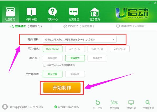 u�̴����������,ͼ����ϸ˵���������u�̴���