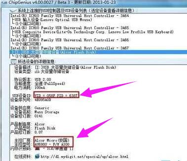���ȡ��u��д����,ͼ����ϸ˵�����ȡ��u��д����