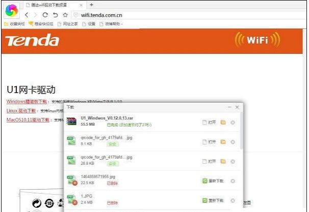 ��ΰ�װUSB����������������,ͼ����ϸ˵����θ���