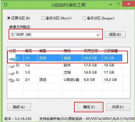 u�����װϵͳwin7,ͼ����ϸ˵�����װϵͳwin7