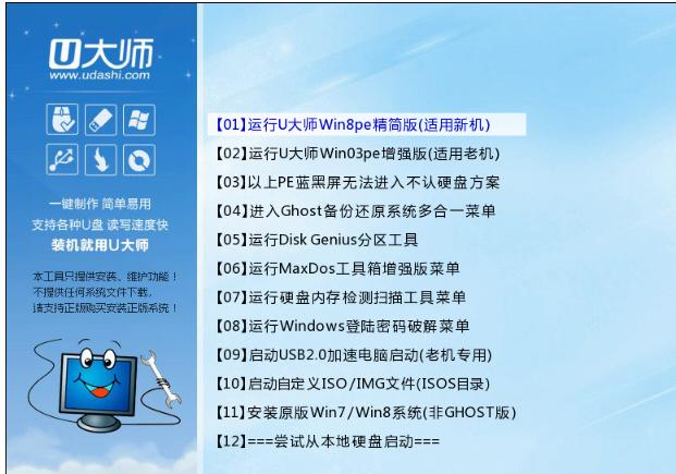 �������u�̰�װxpϵͳ,ͼ����ϸ˵����ΰ�װ