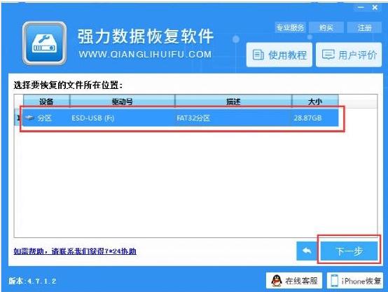 u��ɾ�����ļ���λָ�,ͼ����ϸ˵����λָ�u���ļ�