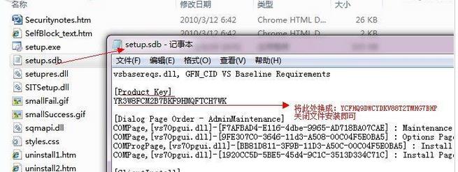 vs2010���к�,����vs2010���к�