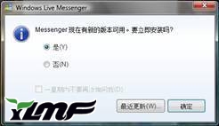 MSN 9.0�Ƴ����� ���window7�Ż�