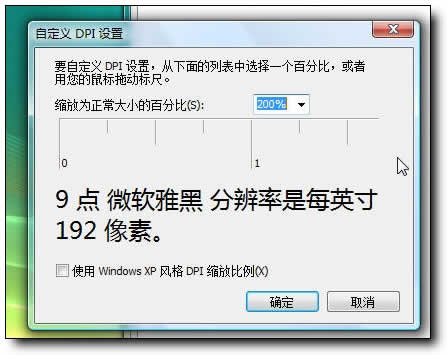 Windows Vistaϵͳ��ε����ź������С