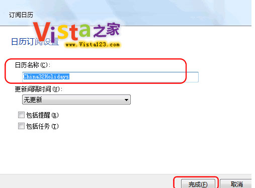 ֧���й���ͳ���� ��תVista�µ�Windows����