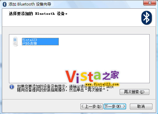 Vista�°������ֻ����QQ��������ͷ