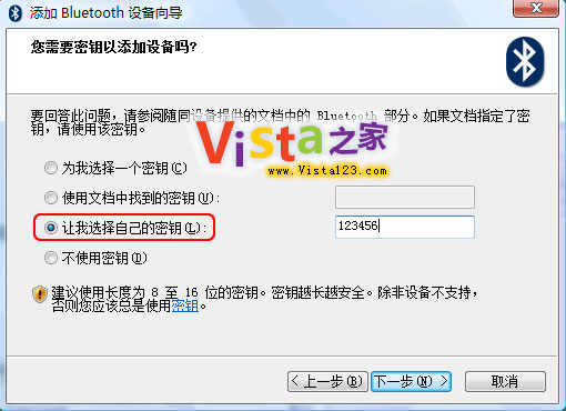Vista�°������ֻ����QQ��������ͷ