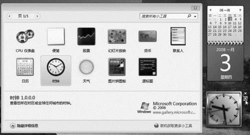 �ƿ�Vista�ӿ������˵��