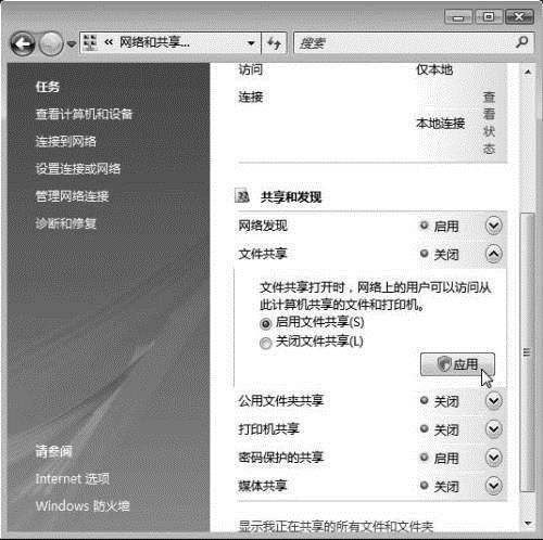 �ƿ�Vista�ӿ������˵��