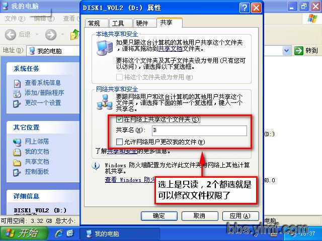 Vista �����������̳�