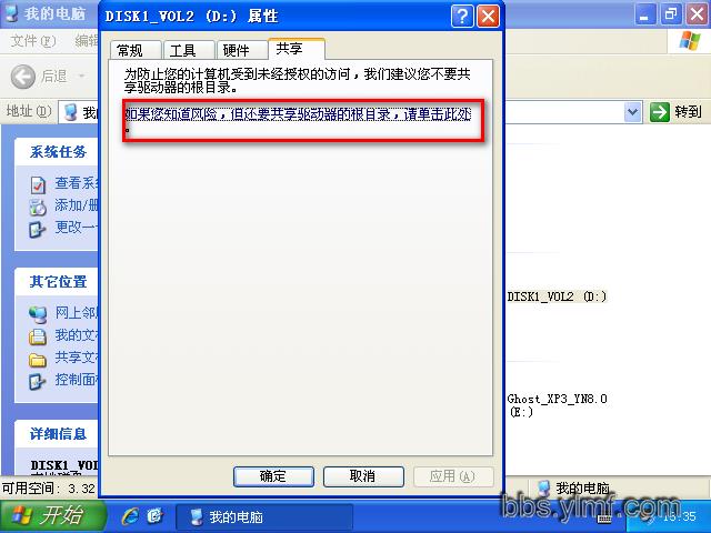 Vista �����������̳�
