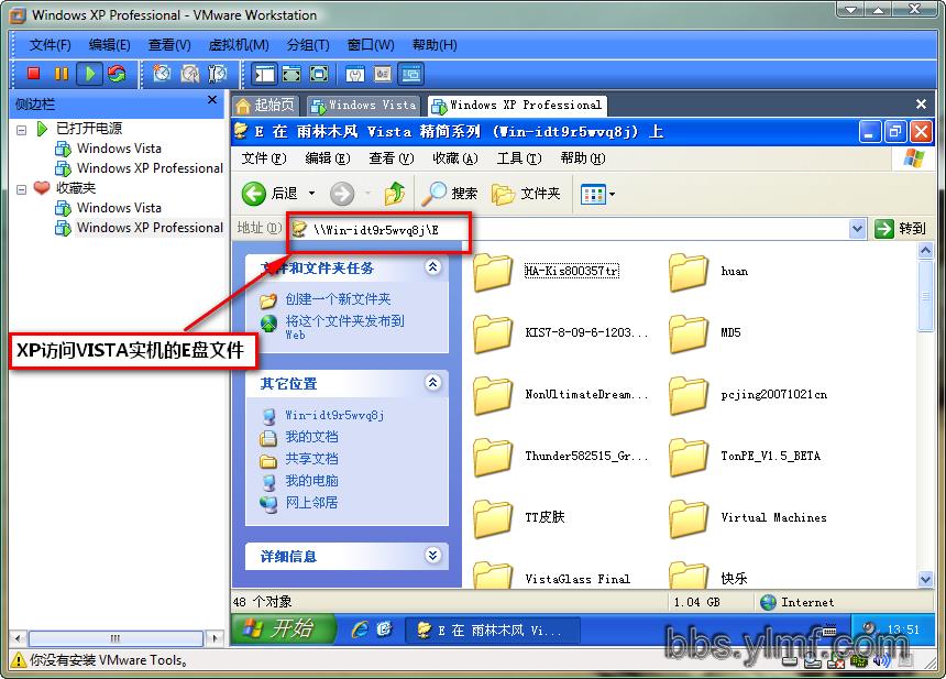 Vista �����������̳�