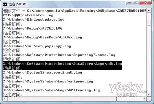 Windows Vista���Զ����������ļ��н���