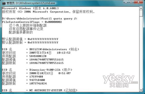 ��Vista�����ô������ļ��򳬼�����