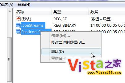 �ֶ����Զ����Vista֪ͨ������ʷ��¼