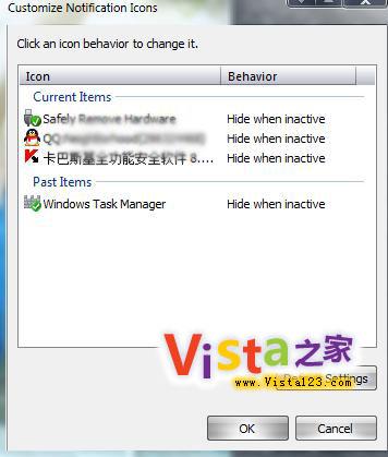 �ֶ����Զ����Vista֪ͨ������ʷ��¼