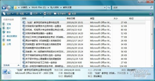 ��Vista�е��ļ�Ҳ���԰����ʻ�������