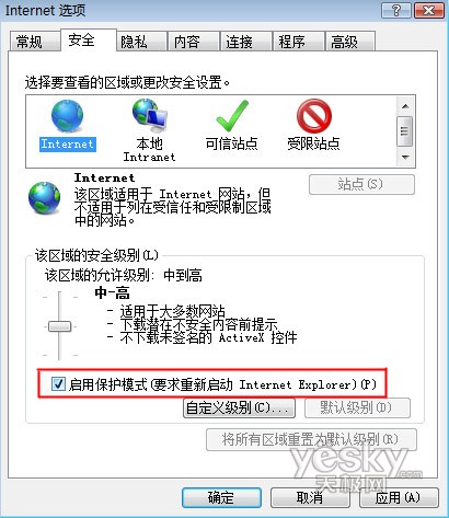 Windows Vista��IE�޷����ش����취