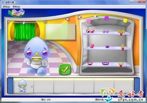 ����Wind Vistaϵͳ������Ϸ�����