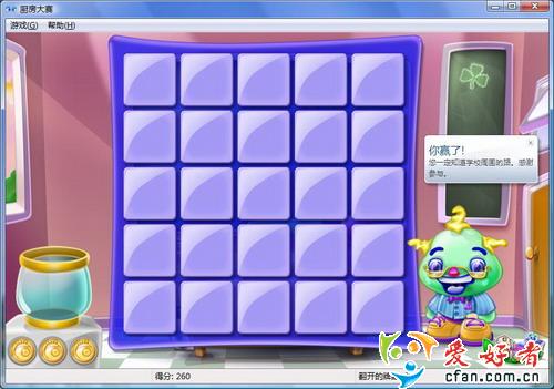 ����Wind Vistaϵͳ������Ϸ�����