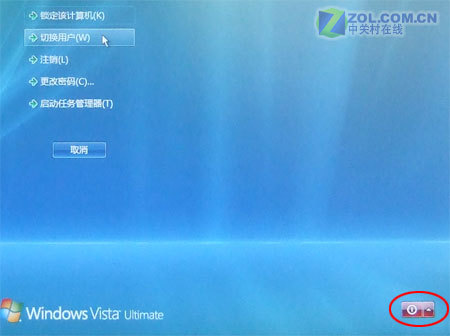 Vistaϵͳ���� ���������Ѹ�ٹػ�