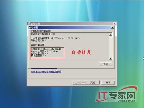 Windows Vista�����޺ü���Ӧ��ͼ��