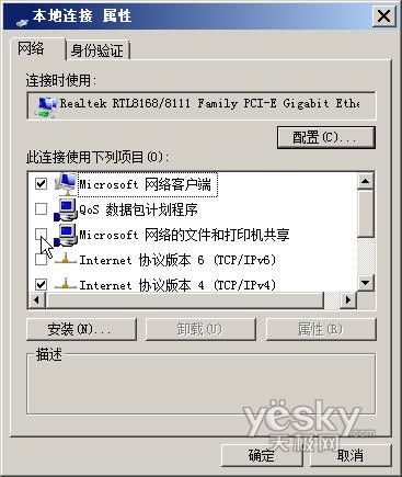 ��Vistaϵͳ����Դ���������ϱ���