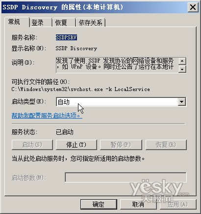 Vista��Bt��Ѹ���������Ľ������